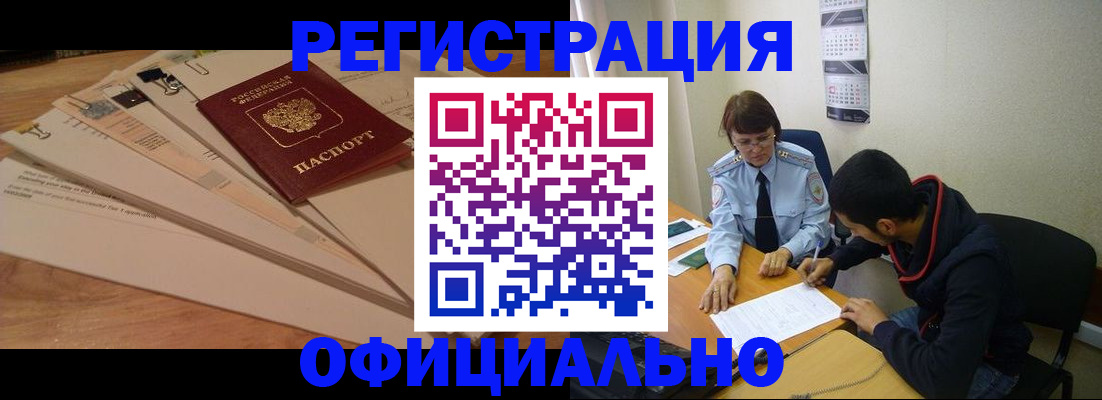 пропишу в квартире в Шадринске