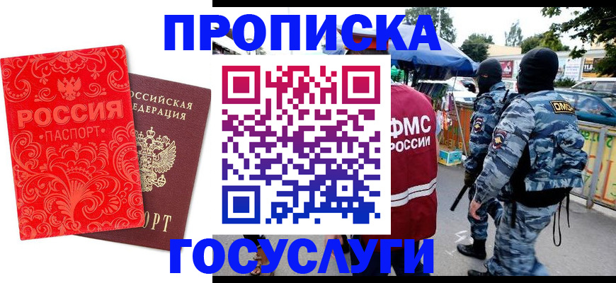 форма 3 в Шадринске